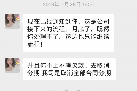 洛阳讨债公司成功追回初中同学借款40万成功案例